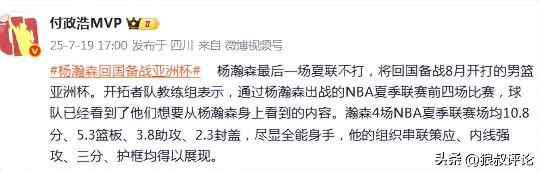 星空体育app下载Faker重要时刻重要助攻，加拿大队带队取胜！引发球迷热议的简单介绍